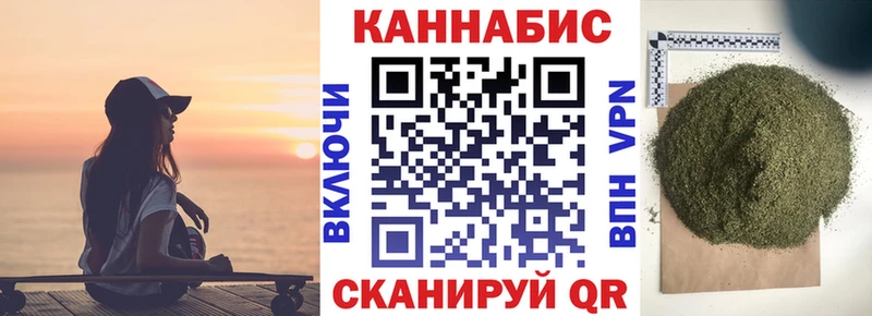 Купить наркоту Советская Гавань МАРИХУАНА Альфа ПВП Гашиш
