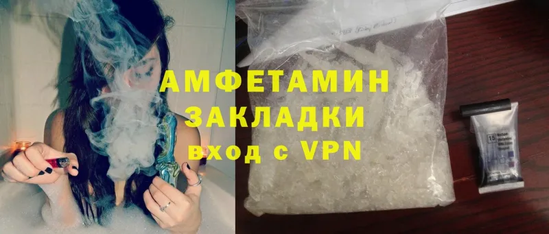 blacksprut зеркало  Советская Гавань  Amphetamine Premium 