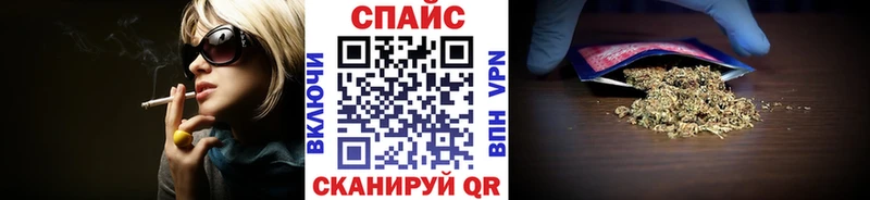 Бутират бутик Советская Гавань