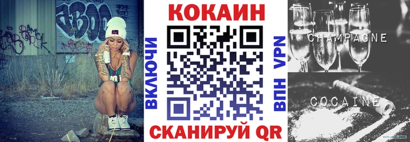 КОКАИН Эквадор  закладки  Советская Гавань 