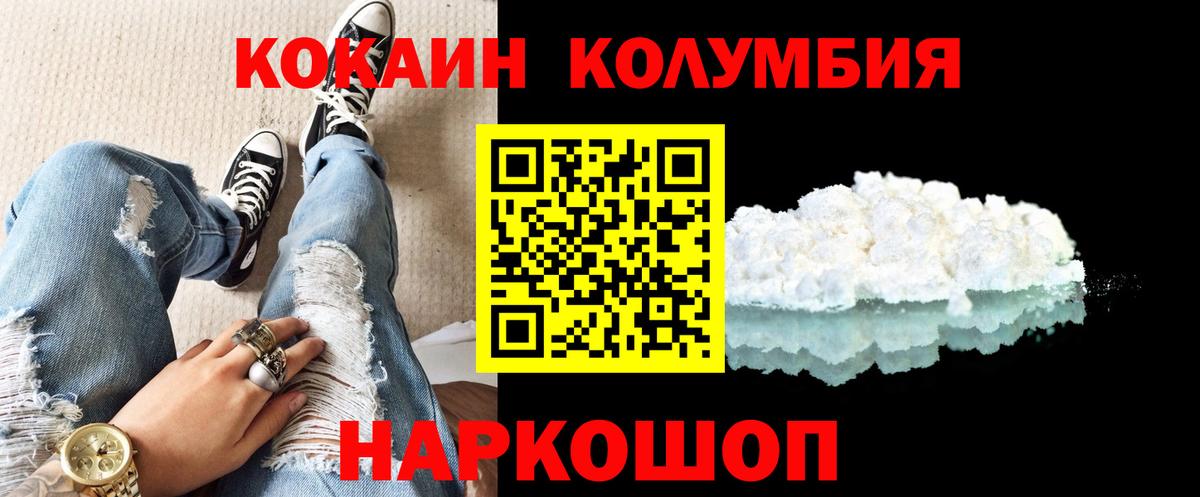 Ляпка  МДМА  Кокаин  Меф  Бошки Шишки  Советская Гавань  Вход с VPN 
