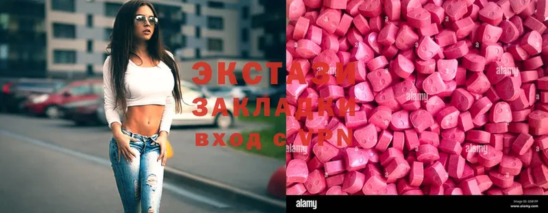 Экстази 300 mg  Советская Гавань 