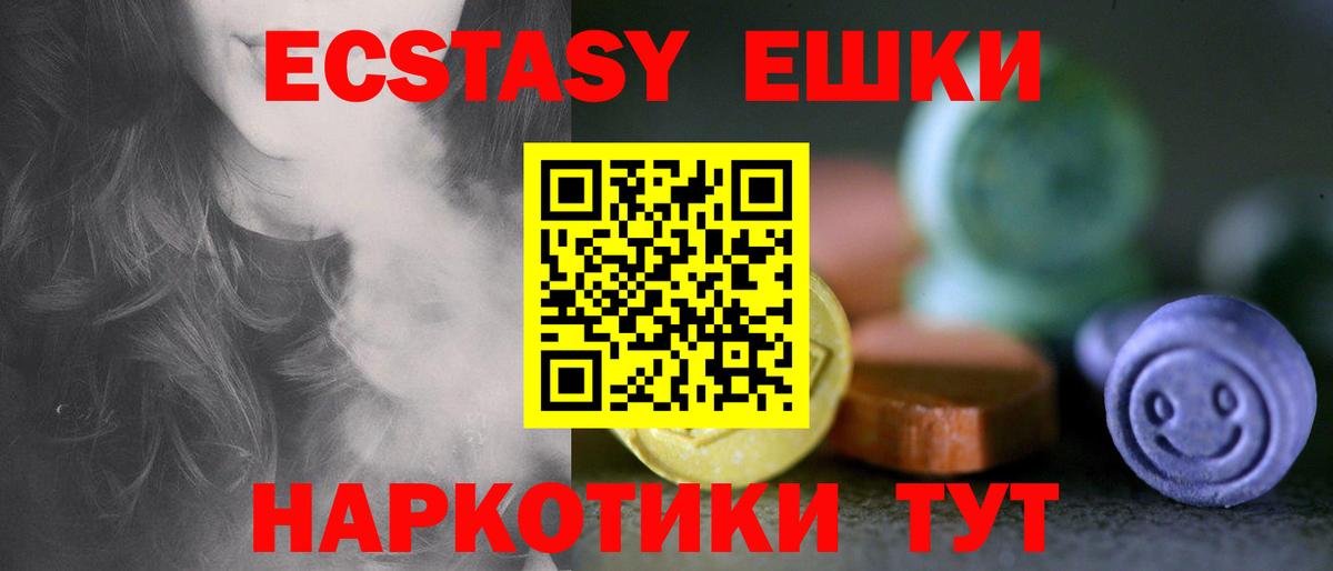 хочу   Экстази louis Vuitton  Вход с VPN  Ecstasy  Ecstasy TESLA  Советская Гавань 