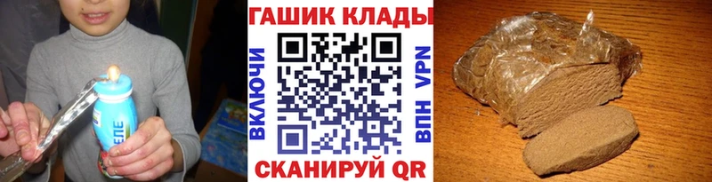 ГАШИШ Ice-O-Lator  Советская Гавань 