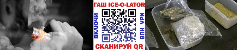 Гашиш убойный Советская Гавань