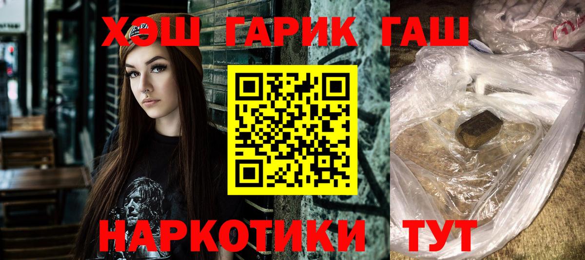 Гашиш индика сатива Советская Гавань