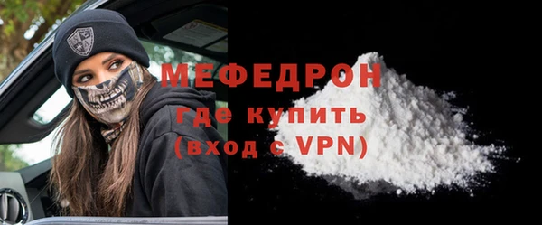 MESCALINE Нязепетровск