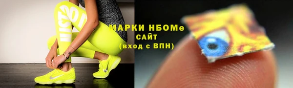 MESCALINE Нязепетровск