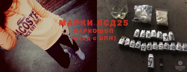 MESCALINE Нязепетровск