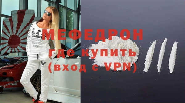 MESCALINE Нязепетровск