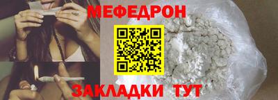 меф Аргун