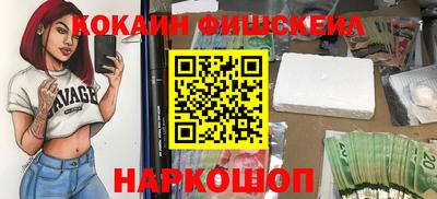альфа пвп VHQ Апрелевка