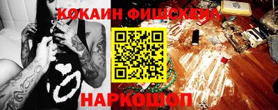 меф Аргун