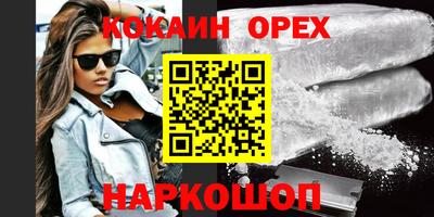 меф Аргун