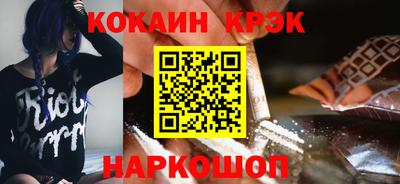 наркотики Апшеронск