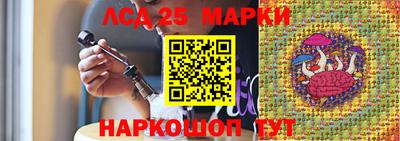 меф Аргун