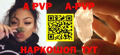 меф Аргун