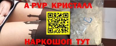 меф Аргун