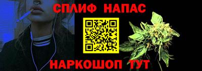 меф Аргун