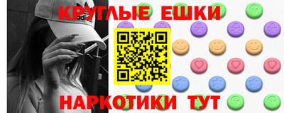 альфа пвп VHQ Апрелевка