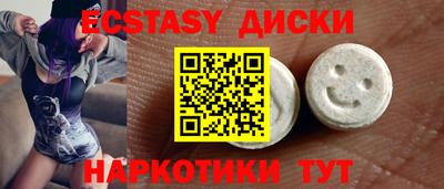 меф Аргун