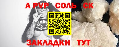 альфа пвп VHQ Апрелевка