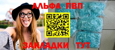 наркотики Апшеронск