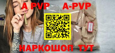 альфа пвп VHQ Апрелевка