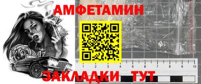 меф Аргун