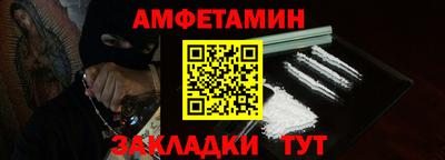 наркотики Апшеронск