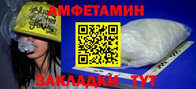 альфа пвп VHQ Апрелевка