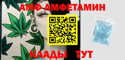 марки nbome Абакан