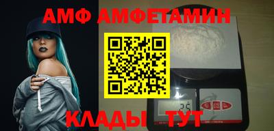 альфа пвп VHQ Апрелевка