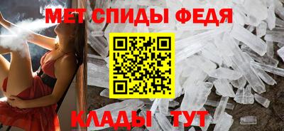 меф Аргун
