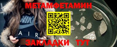 меф Аргун