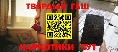 меф Аргун
