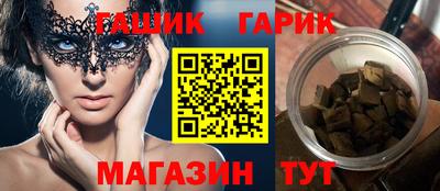 наркотики Апшеронск