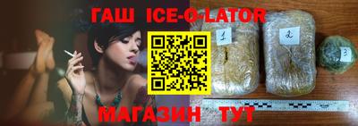 меф Аргун
