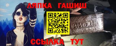 меф Аргун