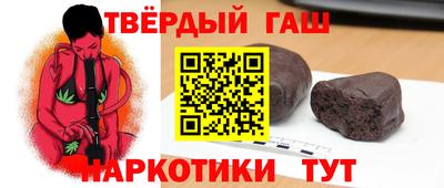 наркотики Апшеронск
