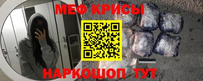 наркотики Апшеронск