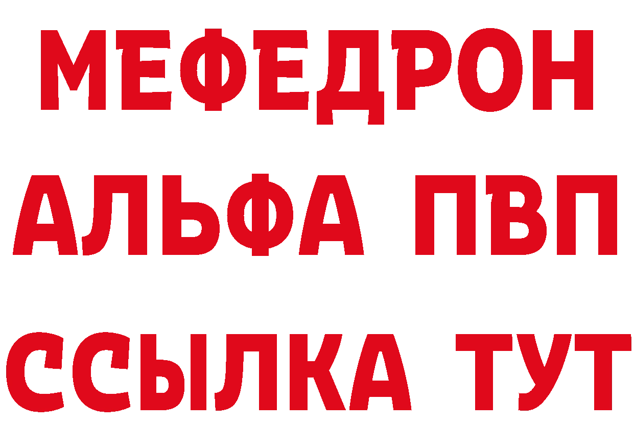 А ПВП Соль ссылка маркетплейс гидра Советская Гавань