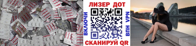 где можно купить наркотик  Советская Гавань  LSD-25 экстази ecstasy 