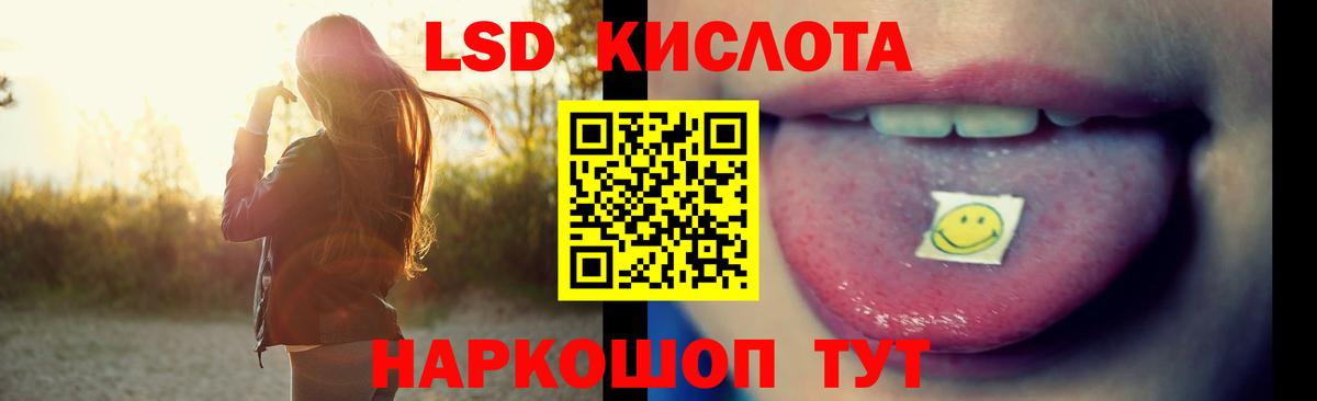 ЛСД экстази ecstasy  LSD-25 экстази ecstasy  LSD-25 экстази  Советская Гавань  Вход с VPN 