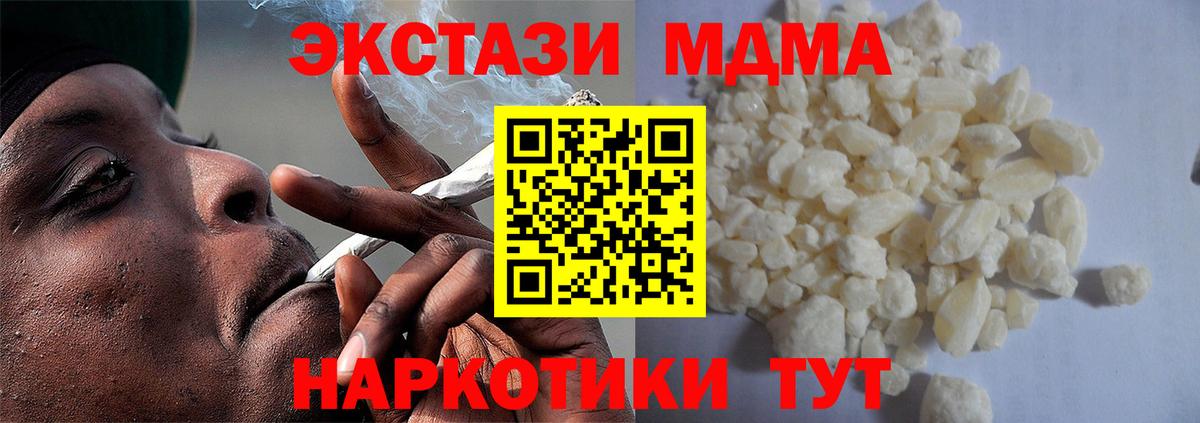 Меф мяу мяу Советская Гавань