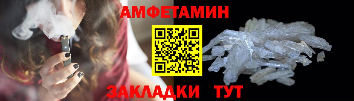 Советская Гавань  Метамфетамин витя  Метамфетамин витя  Вход с VPN 