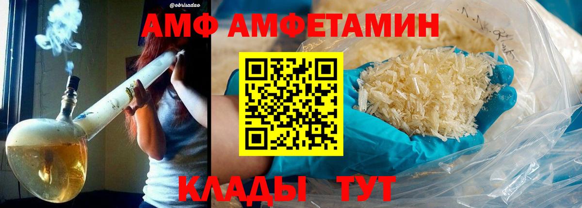 ГЕРОИН Советская Гавань