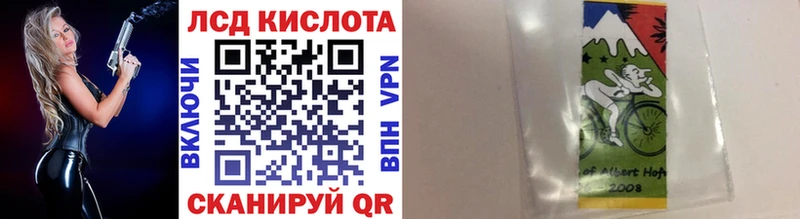 Марки NBOMe 1,5мг  Советская Гавань 