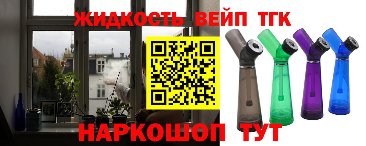МЕФ кристаллы  Кодеин  Вход с VPN  Советская Гавань  Кокаин  ГАШ  МАРИХУАНА  МДМА  МЕФ 