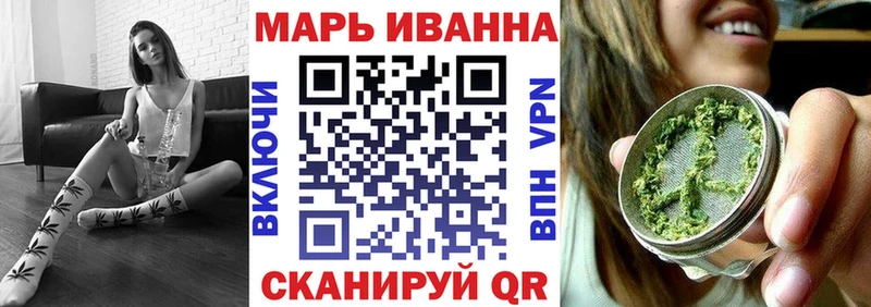shop клад  Советская Гавань  Марихуана сатива 